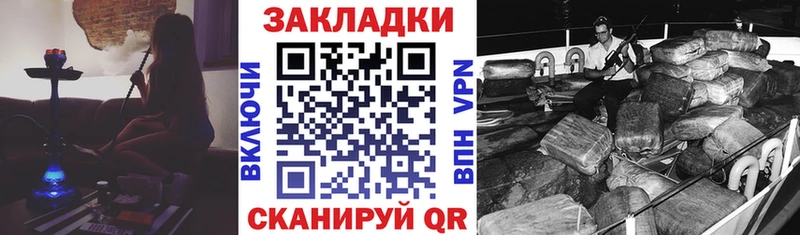 Как найти закладки Оха Галлюциногенные грибы  Бошки Шишки  Мефедрон  Вейп ТГК  Alpha-PVP  ГАШ 