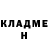 Метадон methadone Harrych