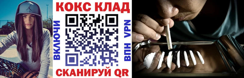 Cocaine Колумбийский  как найти закладки  Оха 
