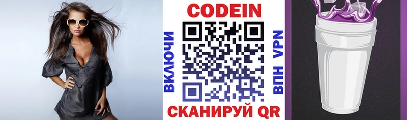 цены наркотик  Оха  кракен tor  shop какой сайт  Кодеин напиток Lean (лин) 