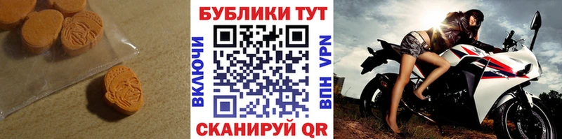 Ecstasy Дубай  Оха 