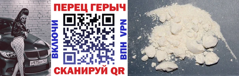 ГЕРОИН белый  Оха 