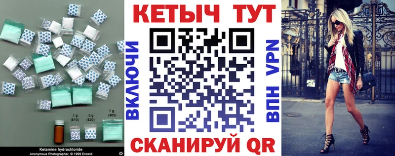 КЕТАМИН ketamine  купить  сайты  Оха 