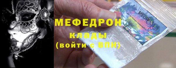 альфа пвп VHQ Белоозёрский