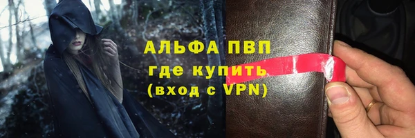 альфа пвп VHQ Белоозёрский