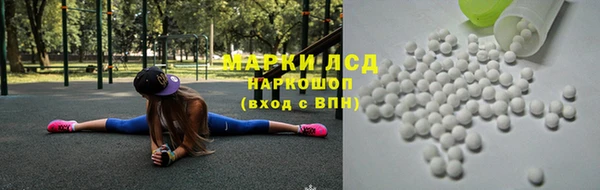 MDMA Белокуриха