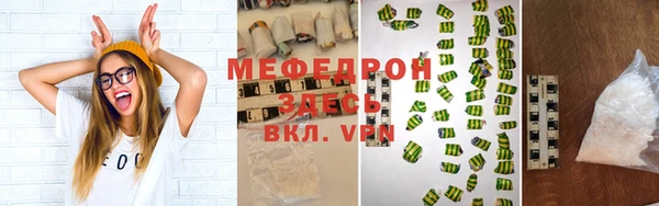 MDMA Белокуриха