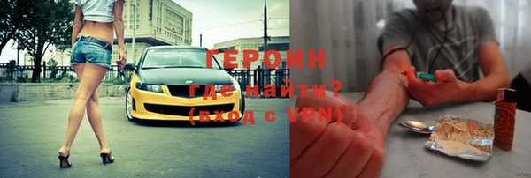 альфа пвп VHQ Белоозёрский