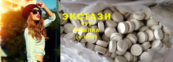 альфа пвп VHQ Белоозёрский