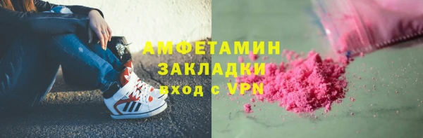 MDMA Белокуриха