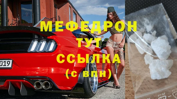 альфа пвп VHQ Белоозёрский