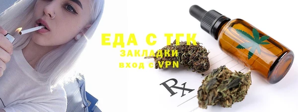 альфа пвп VHQ Белоозёрский