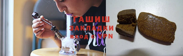 альфа пвп VHQ Белоозёрский