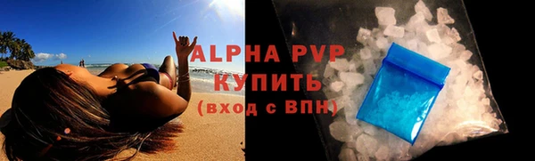 альфа пвп VHQ Белоозёрский