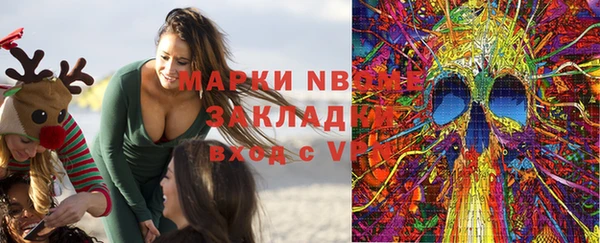 MDMA Белокуриха