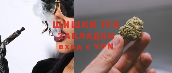 MDMA Белокуриха