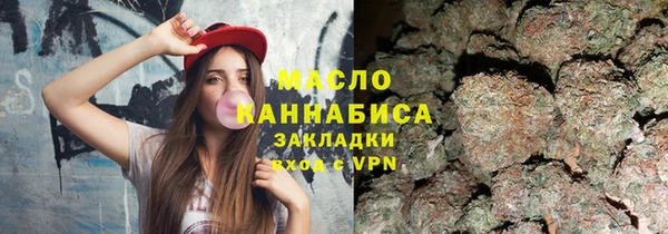 MDMA Белокуриха