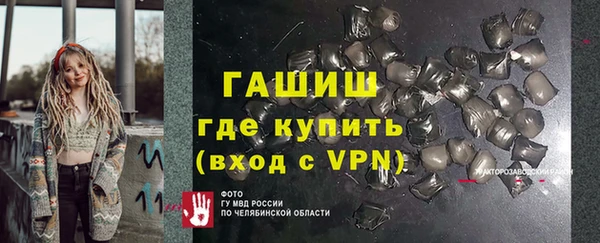 альфа пвп VHQ Белоозёрский