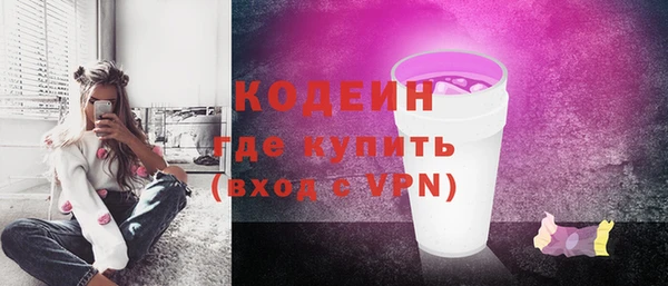 альфа пвп VHQ Белоозёрский