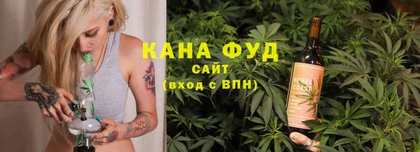 MDMA Белокуриха