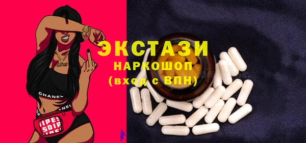 альфа пвп VHQ Белоозёрский
