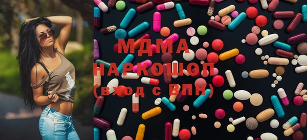 MDMA Белокуриха