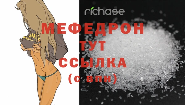 альфа пвп VHQ Белоозёрский