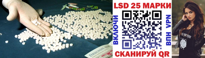 LSD-25 экстази ecstasy  Оха 