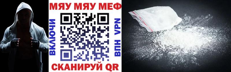 наркота  Оха  МЕФ кристаллы 