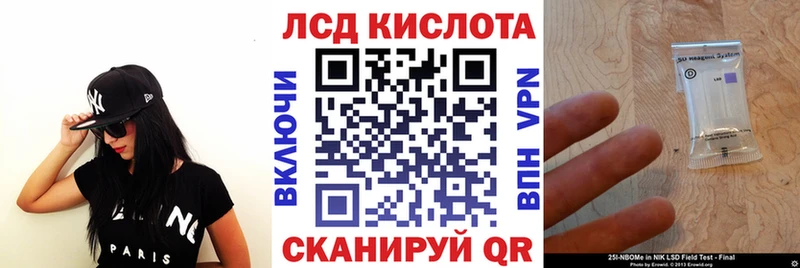 ОМГ ОМГ   закладки  Оха  Марки NBOMe 1,8мг 