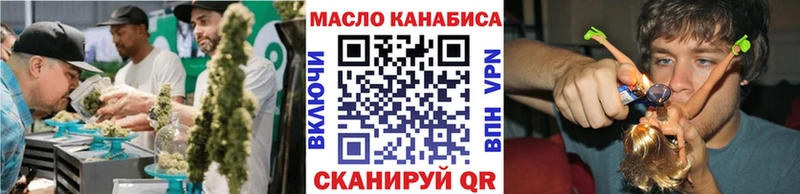 ТГК Wax MEGA tor Оха