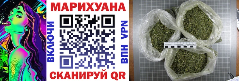 МАРИХУАНА индика Оха